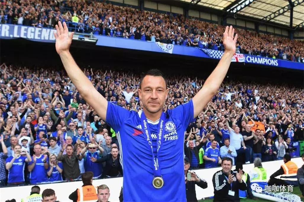 特里退役比赛,特里退役球衣