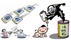 代购是真的假的,代购到底真不真