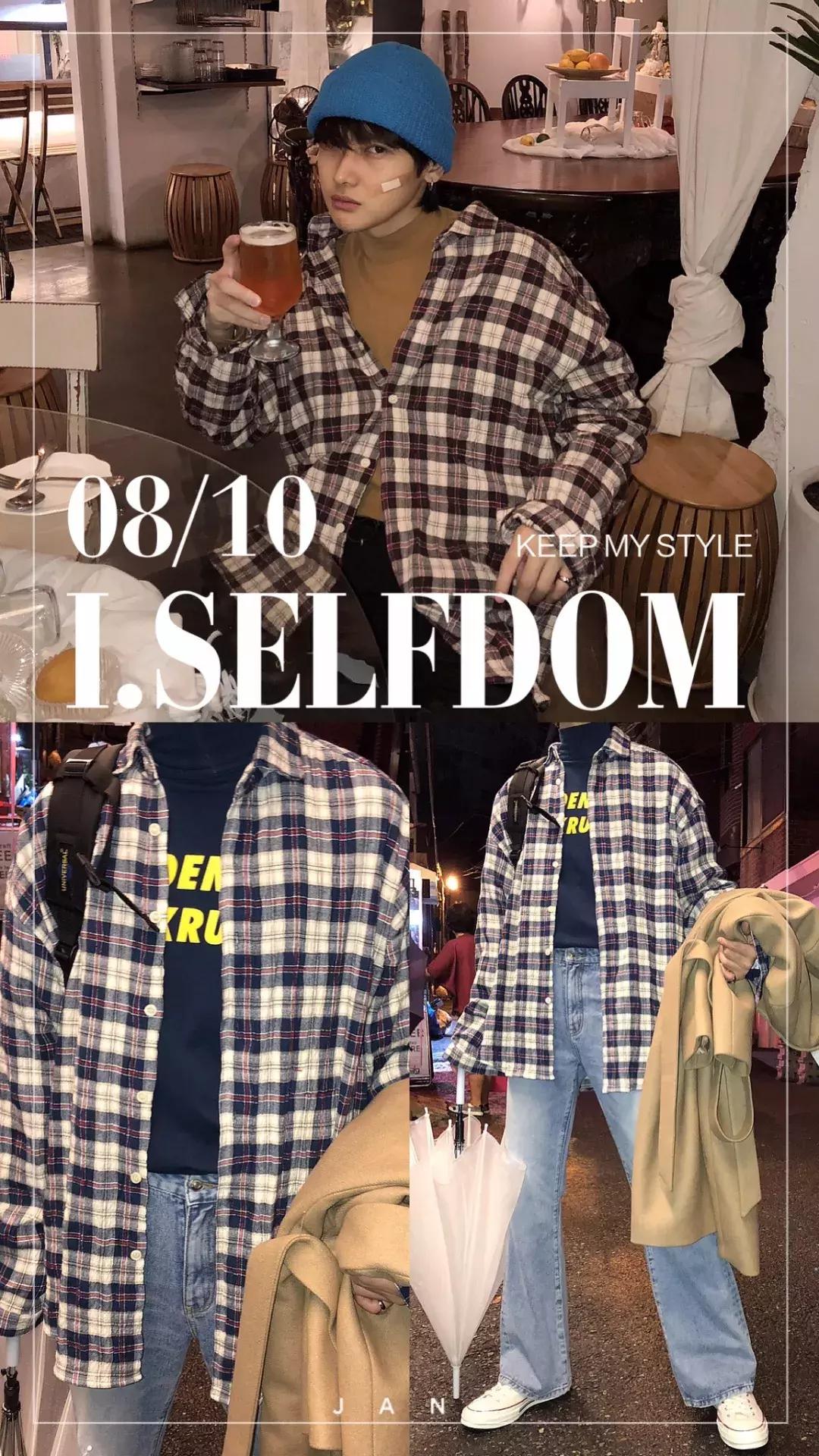 适合秋冬的男装淘宝店,淘宝里的男装潮流时尚店铺