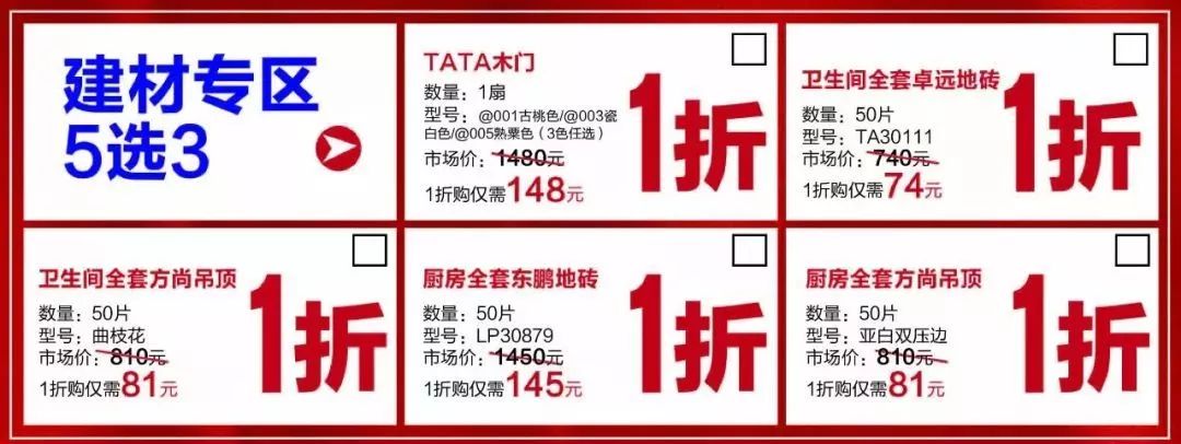 定装修，赢旅游！超豪华芬兰极光之旅静候有缘人！