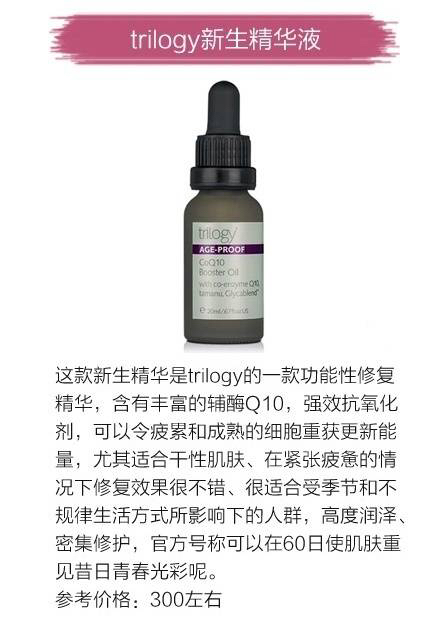 澳洲出名的护肤品牌,新西兰有什么好用的护肤品牌