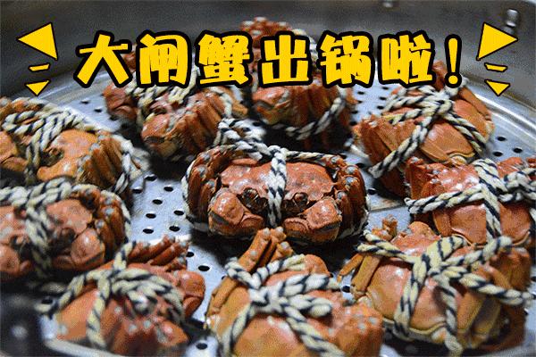 清远吃大闸蟹哪个店好,清远吃货攻略