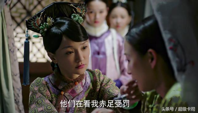 看如懿传吐槽,如懿传古代十大酷刑