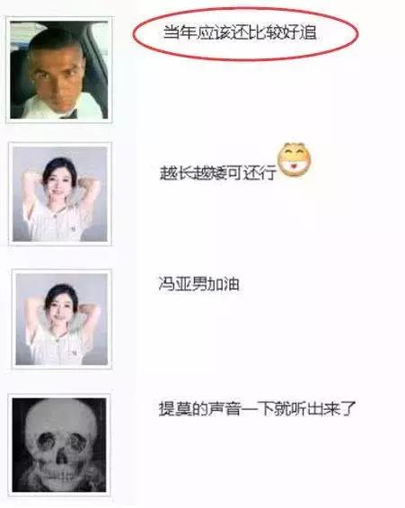 冯提莫从青涩到成熟,青涩学生时代的视频