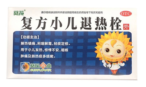 护彤感冒颗粒17岁有用吗,小儿优卡丹和护彤区别