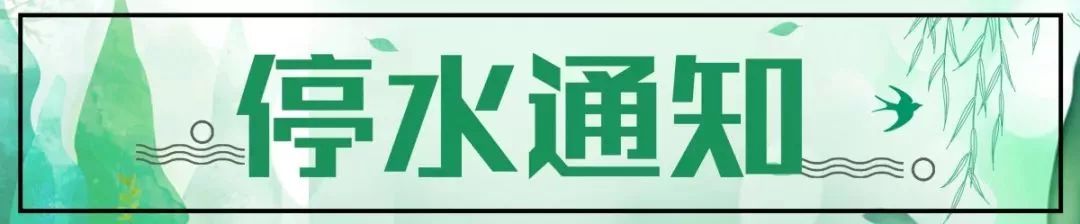 「简讯」醴陵200亩扶贫辣椒滞销,村民很“椒急”/第6届湖南艺术节相关剧目门票发放中
