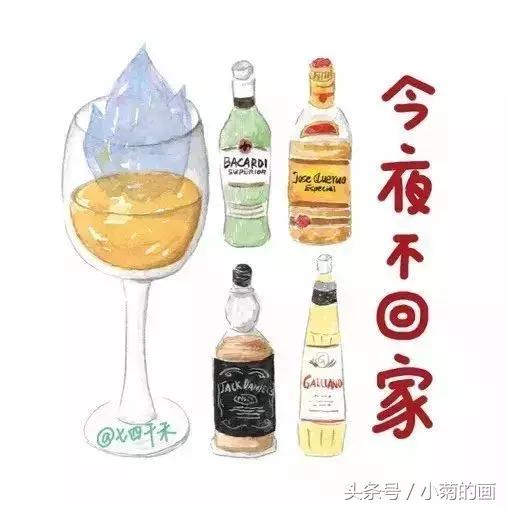 鸡尾酒艺术效果图,鸡尾酒插画教程