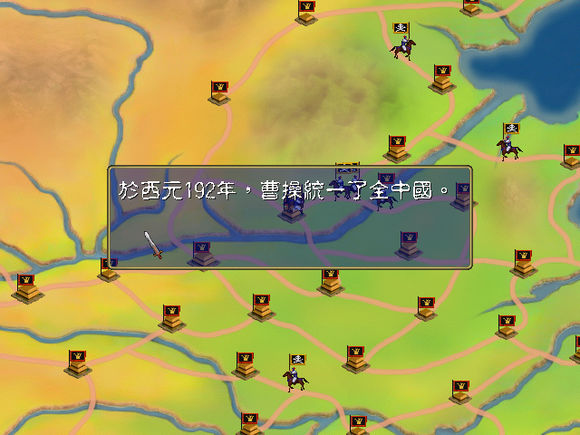 旧版本三国全面战争阵容,老版三国全面战争攻略