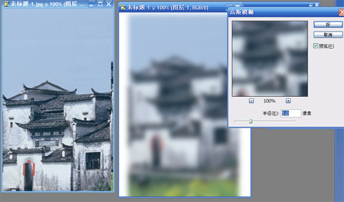 ps三张照片合成一张制作教程,photoshop怎么把照片四合一