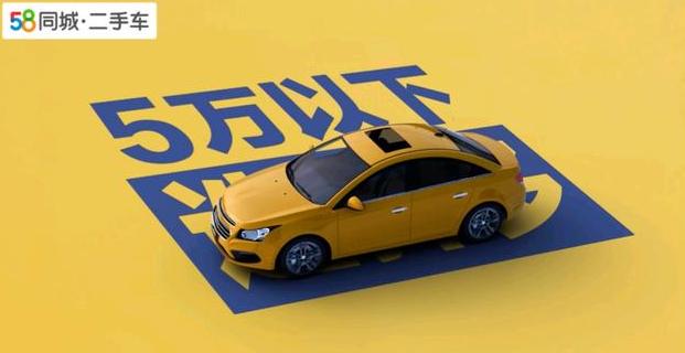 鐢ㄧ櫧鑿滀环涔颁竴涓簩鎵嬭溅,58鐧借彍浜屾墜杞﹀崠杞﹀悎绠楀悧