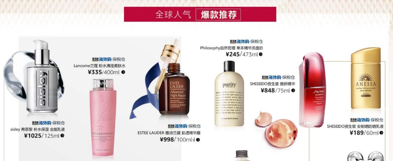 抢先双十一20款爆品任选,引爆双十一爆款低价炸不停