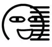 女子代购九万包是假货,女子买几万块的鞋结果鉴定为假鞋