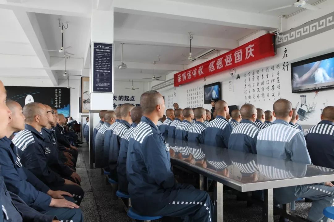 政治改造｜关注！国庆期间高墙内这份“红色套餐”很特别！