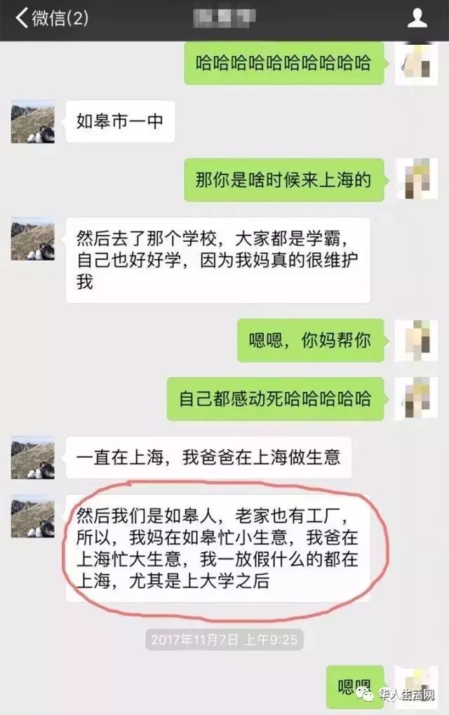 发现假冒商品怎么处理,吃惊的冒牌货完整版