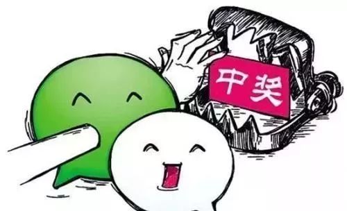 打击防范电信网络诈骗存在的问题,防范电信网络诈骗知识测试卷答案