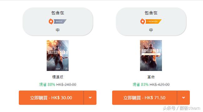 烂橘子免费领取战地1,烂橘子好友通行证获取