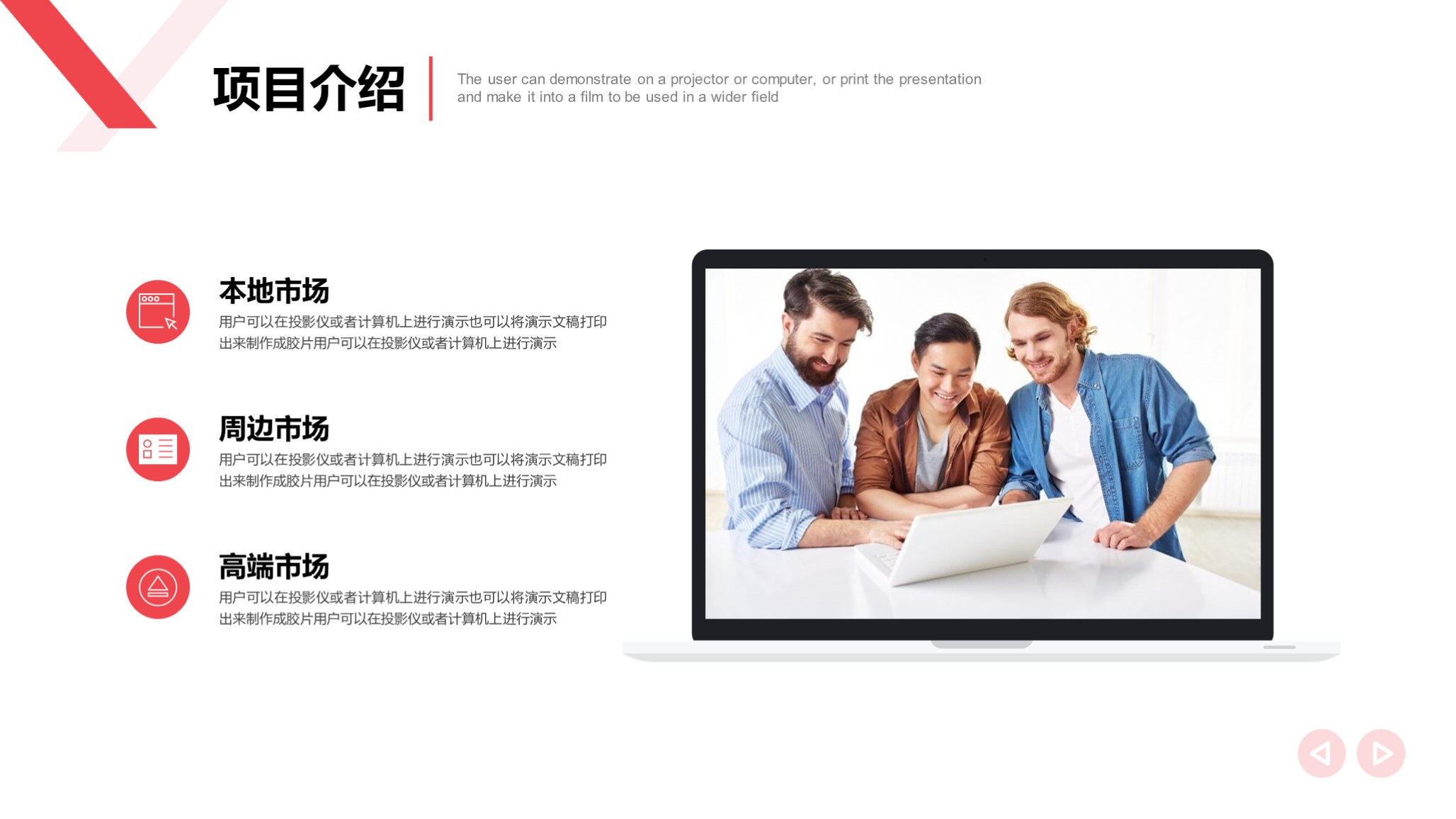 商业计划书招商方案,招商商业计划书怎么写