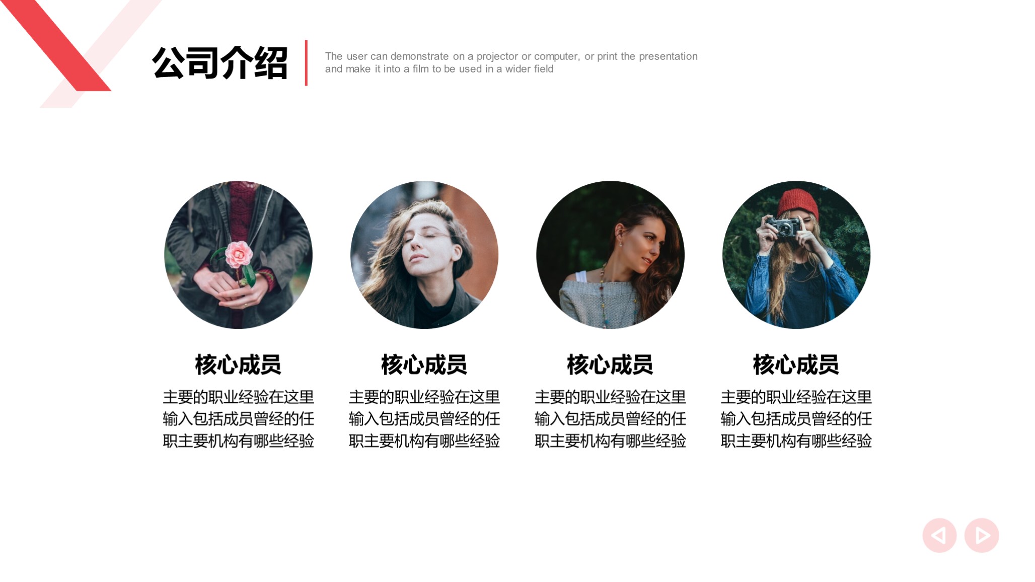 简单的商业招商策划方案怎么写,商业计划书经营策略