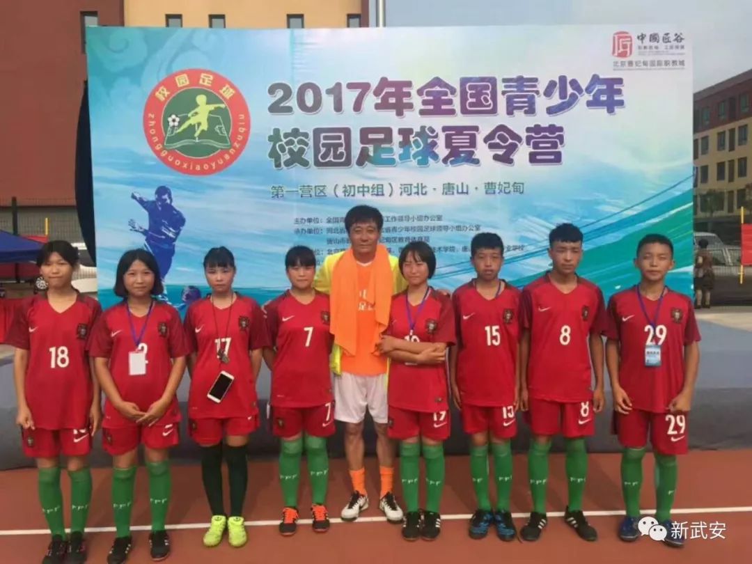 奔跑吧足球小子,奔跑吧足球小将们