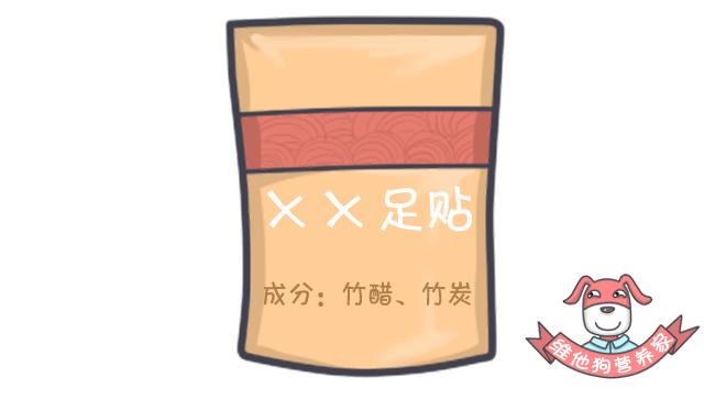 足贴、清肠丸、大麦若叶真的有效吗？揭秘朋友圈9大排毒网红