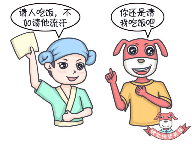 足贴、清肠丸、大麦若叶真的有效吗？揭秘朋友圈9大排毒网红