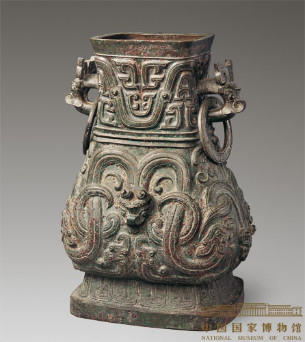 西周早期中期晚期金文的特征,西周金文对照表图文