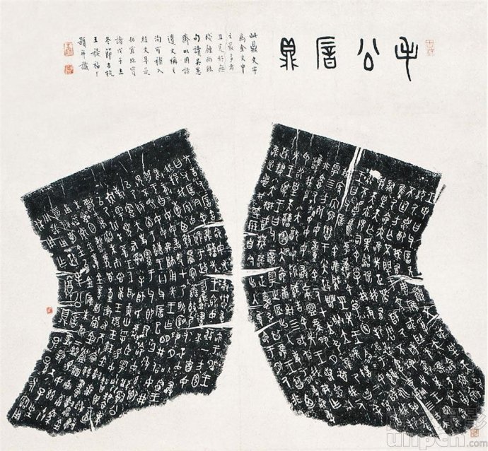 西周前期金文,西周金文六种哪个版本最好