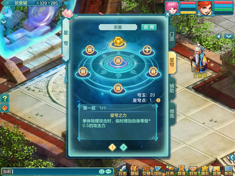 有没有类似于萧炎的玄重尺的游戏,和萧炎联动的游戏