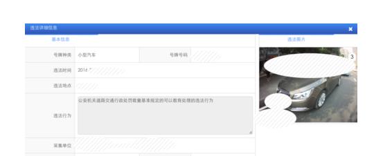 网上可以缴纳违章罚款吗,网上可以办理违章扣分吗