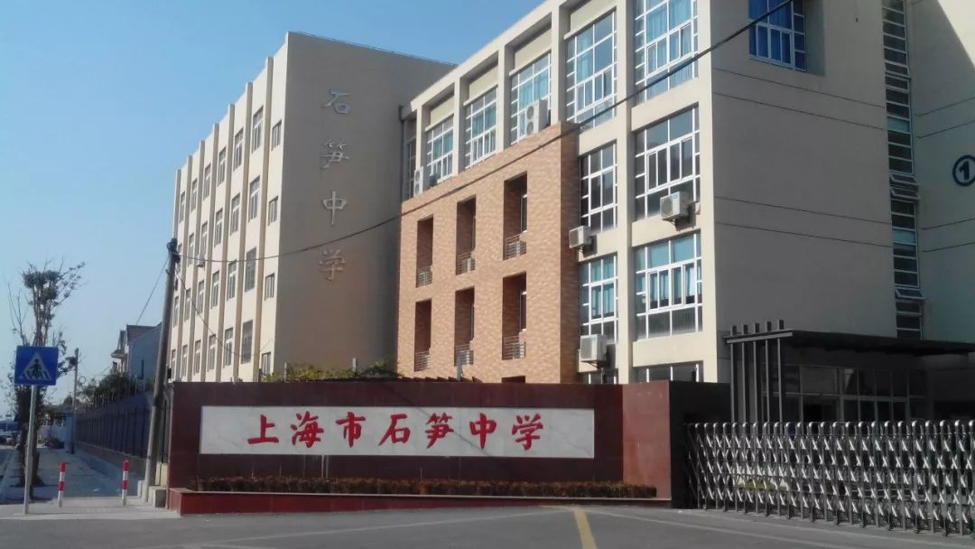 「提示」浦东、闵行各添一个教育集团,看看有哪些成员?