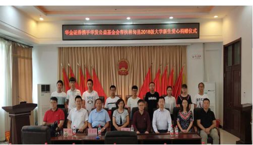 华金证券核心技术,华金证券盈利