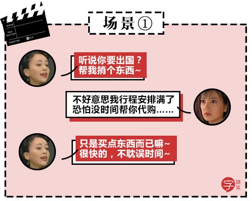 我的十一长假,我的十一假期