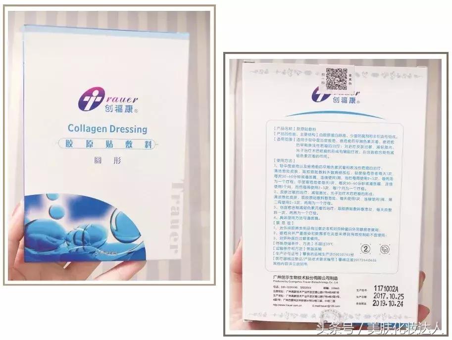 烂脸救星医美面膜到底能不能用,医美面膜和其他面膜有什么区别