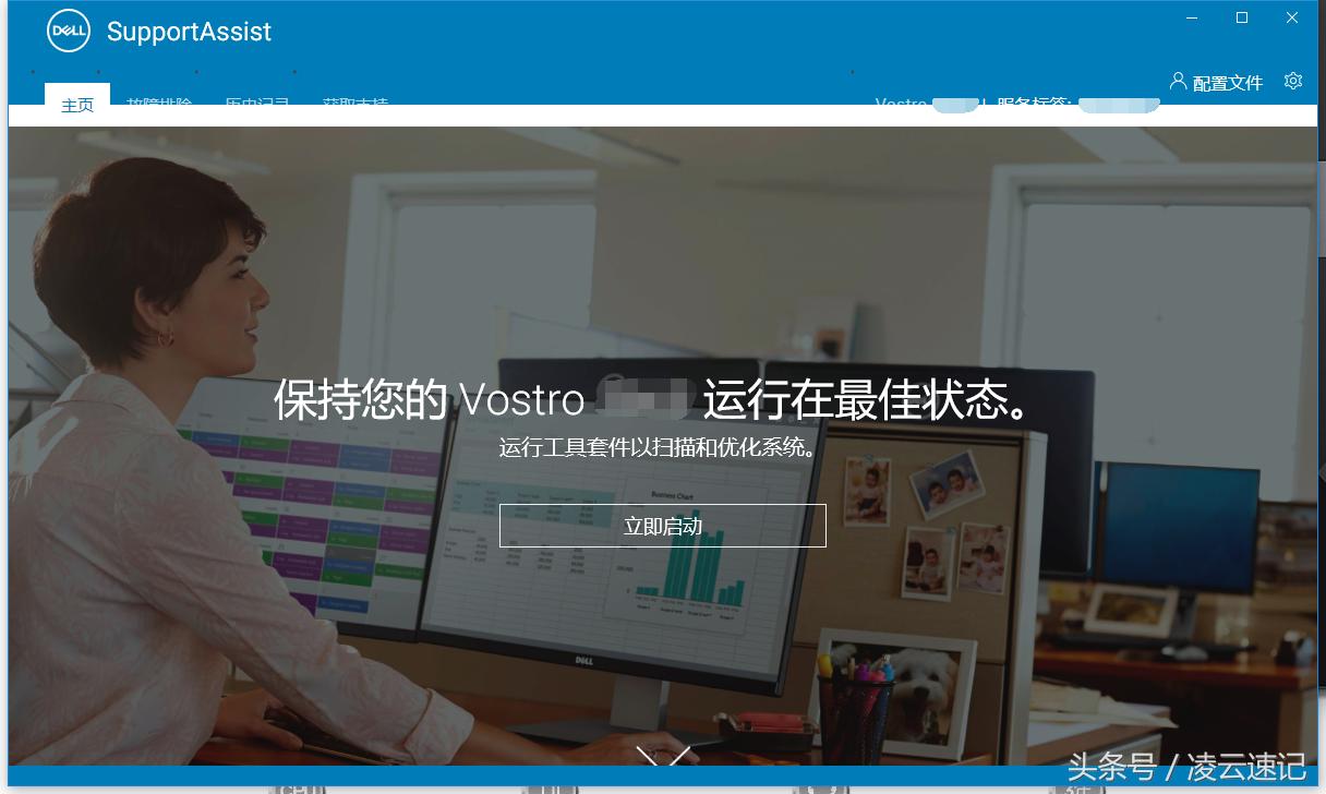 dell电脑系统出现问题,dell电脑显示设备存在问题