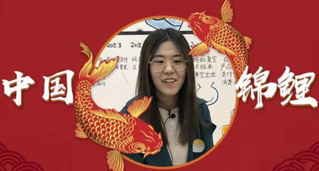 2018中国锦鲤支付宝,支付宝锦鲤出了什么事情