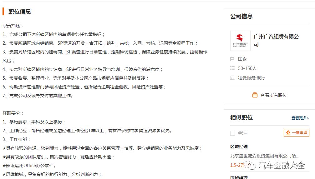 以租代购新能源纯电动汽车,以租代购新汽车