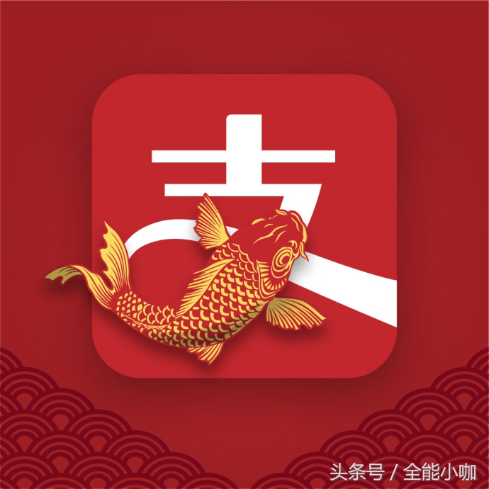 支付宝锦鲤是真的幸运吗,2019年支付宝中国锦鲤
