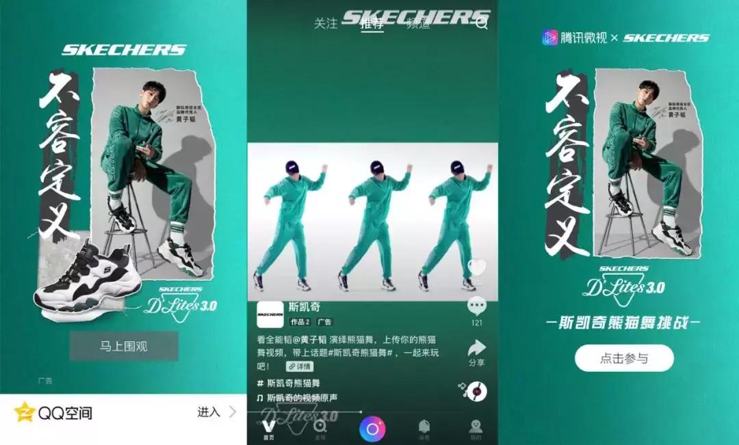 来微视和陈奕迅、黄子韬、吴磊合拍