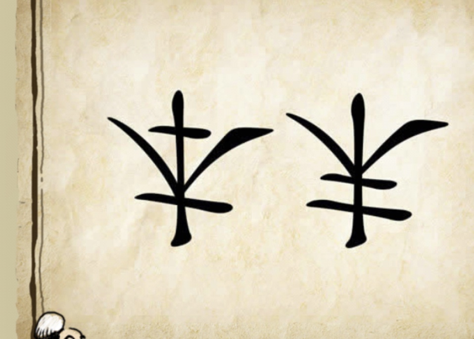 看图猜成语斧头桃子两拳头,看图猜成语一把剪刀剪了一厘米