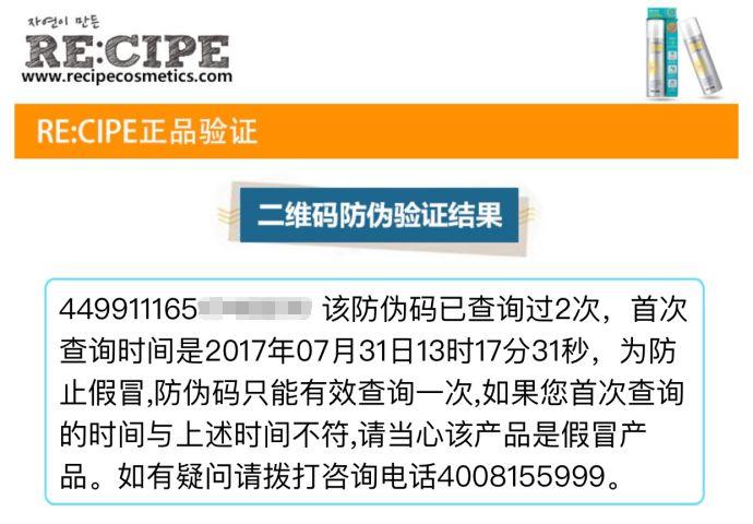 女神真假鉴定方法,有什么办法可以看出防晒的真假