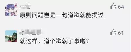 网红莉哥唱歌视频,改编国家歌曲的网红莉哥