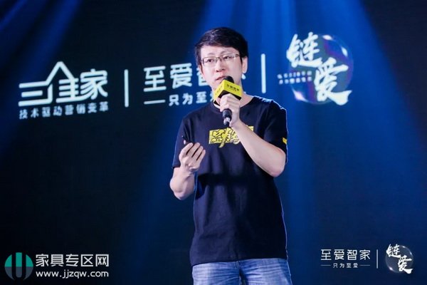 至爱智家一站式整装,至爱智家全屋整装定制