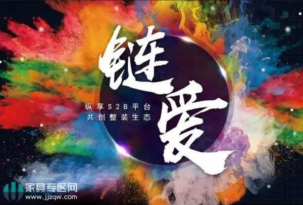 至爱智家一站式整装,至爱智家全屋整装定制