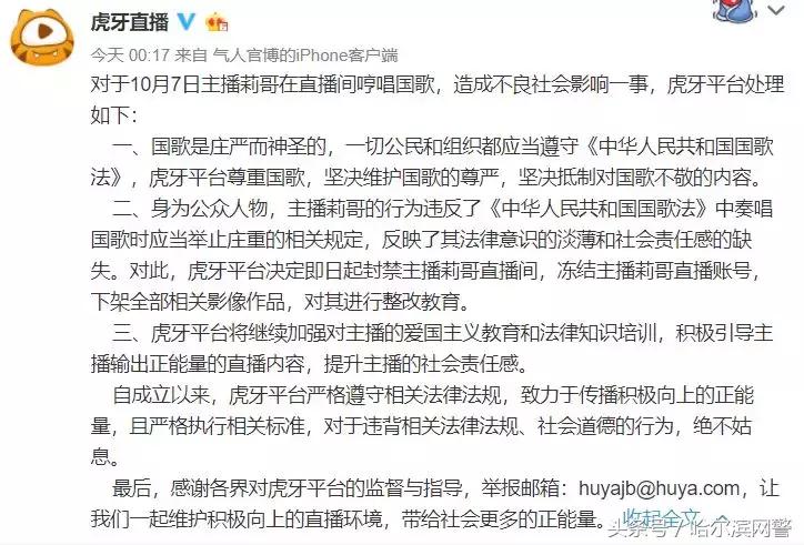 网红莉哥唱歌视频,改编国家歌曲的网红莉哥