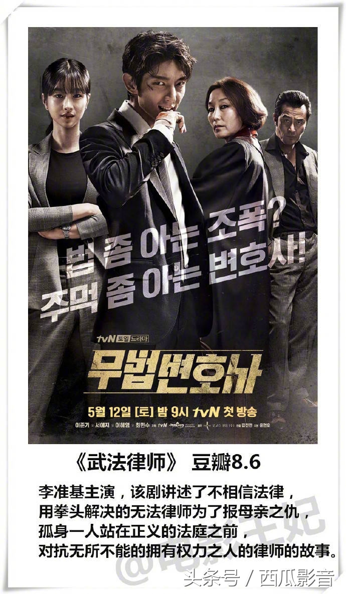 这四部剧荒必看的高质量冷门好剧,剧荒的神剧