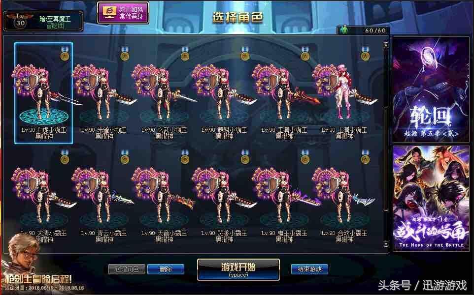 dnf账号什么时候最贵,dnf五大顶级账号