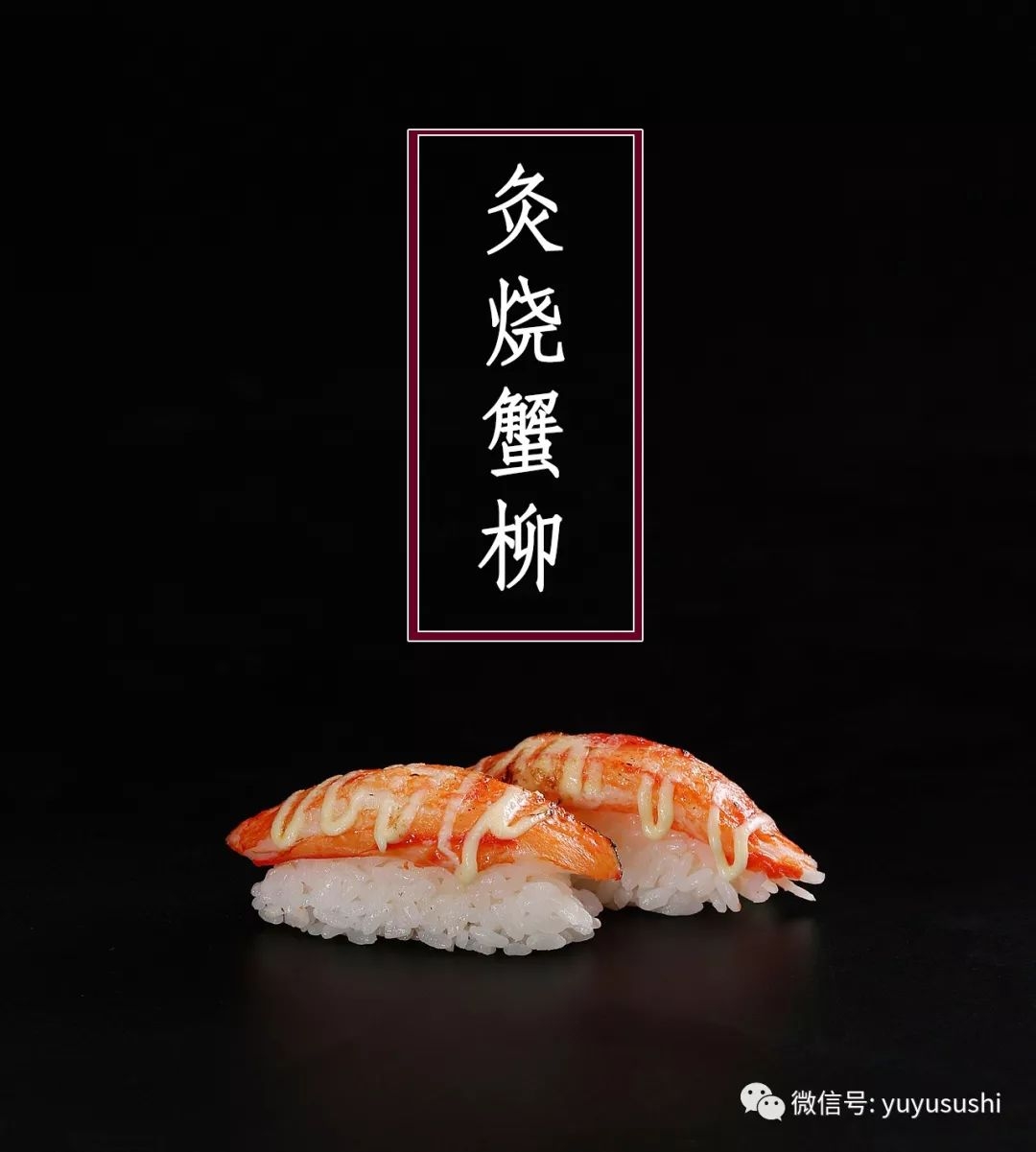 适合外带的寿司,简单好吃的自助寿司