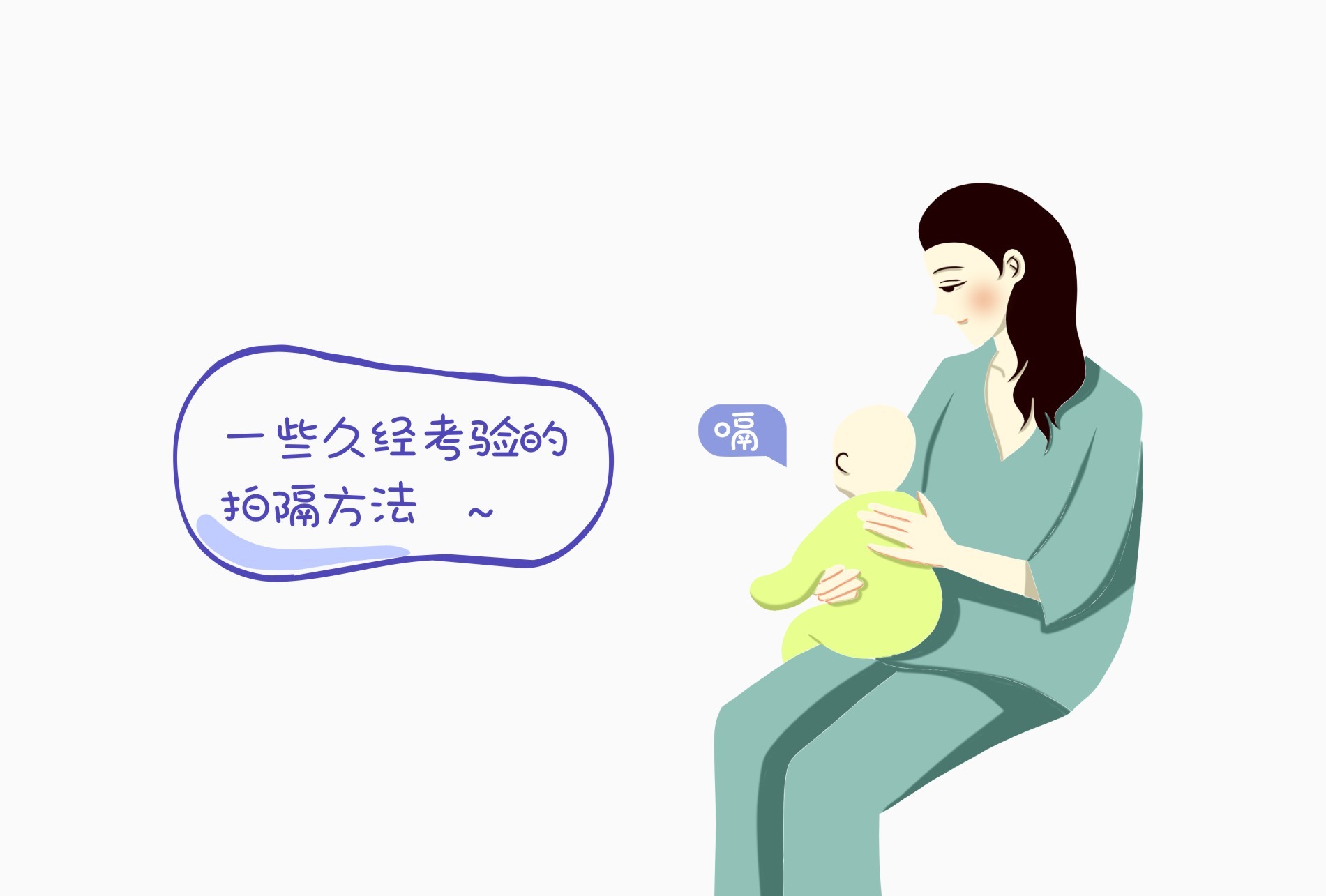 新手妈妈溢奶怎么处理,宝宝吐奶溢奶妈妈巧妙护理