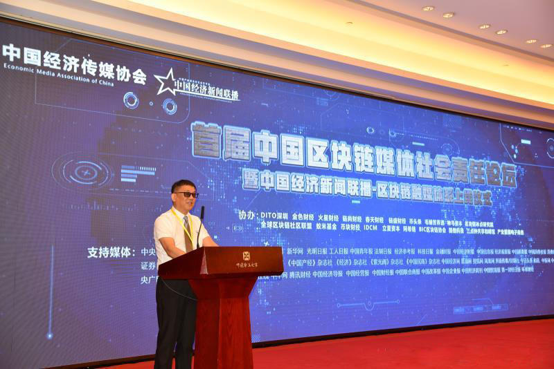 区块链在文化传播中的作用,区块链政府公信力