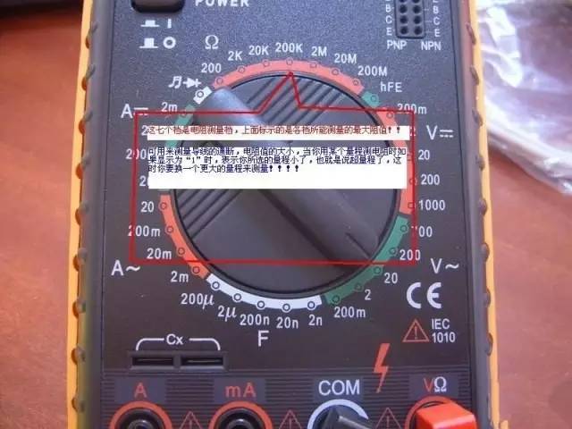 万用表各档位使用方法,指针式万用表使用方法